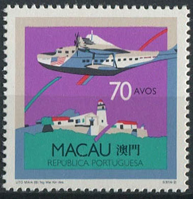 Macao -  Aircraft on stamps Part IV   cddstamps.wordpress.com/2025/11/08/mac…  two more,  here is one of them,  from the 1989 issue    enjoy the trivia    have a great weekend