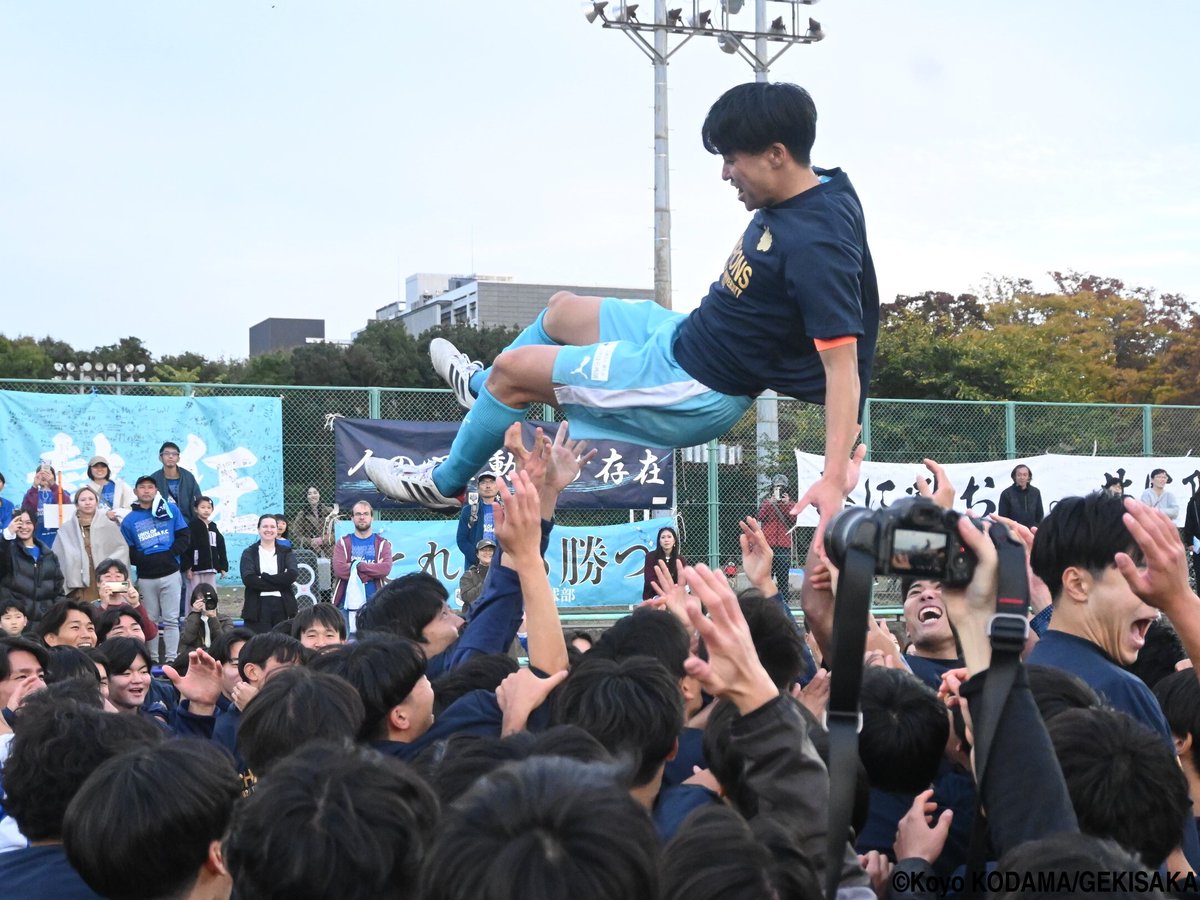 [関東]筑波大の2年ぶり17回目優勝が決定!茨城ダービーに敗戦も他会場の2位国士舘大逆転負けで

web.gekisaka.jp/news/universit…

#ゲキサカ #大学サッカー #関東大学サッカーリーグ #関東大学リーグ