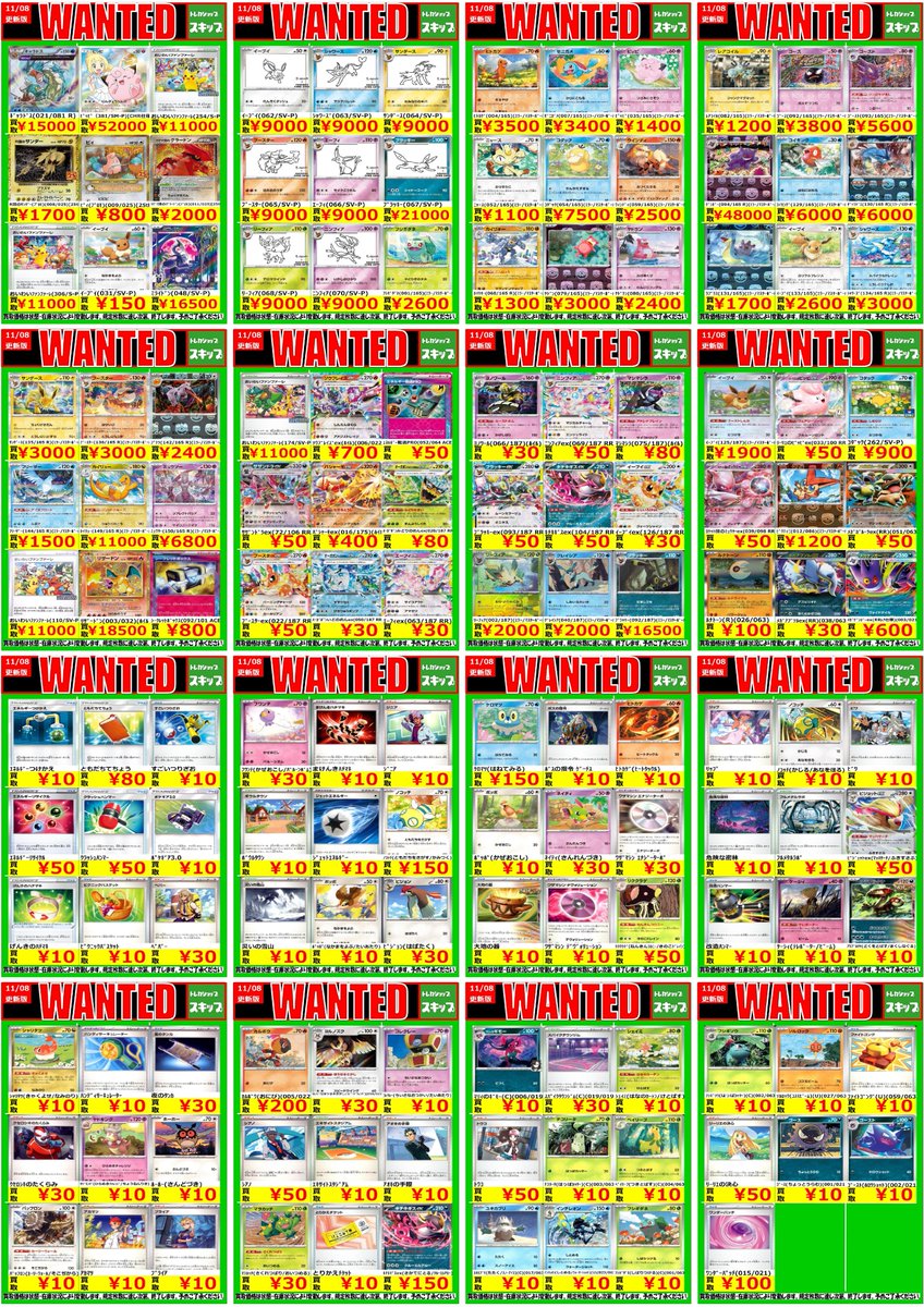 wekimeki トレカ まとめ売り 59枚 Qoo10] SMエンターテインメント NCT DREAM 特典トレカ1枚_3r