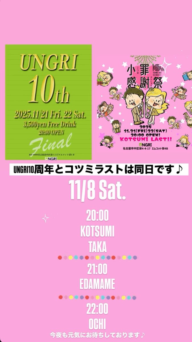 KOTUSMI's tweet photo. https://t.co/cm0nULSO7G