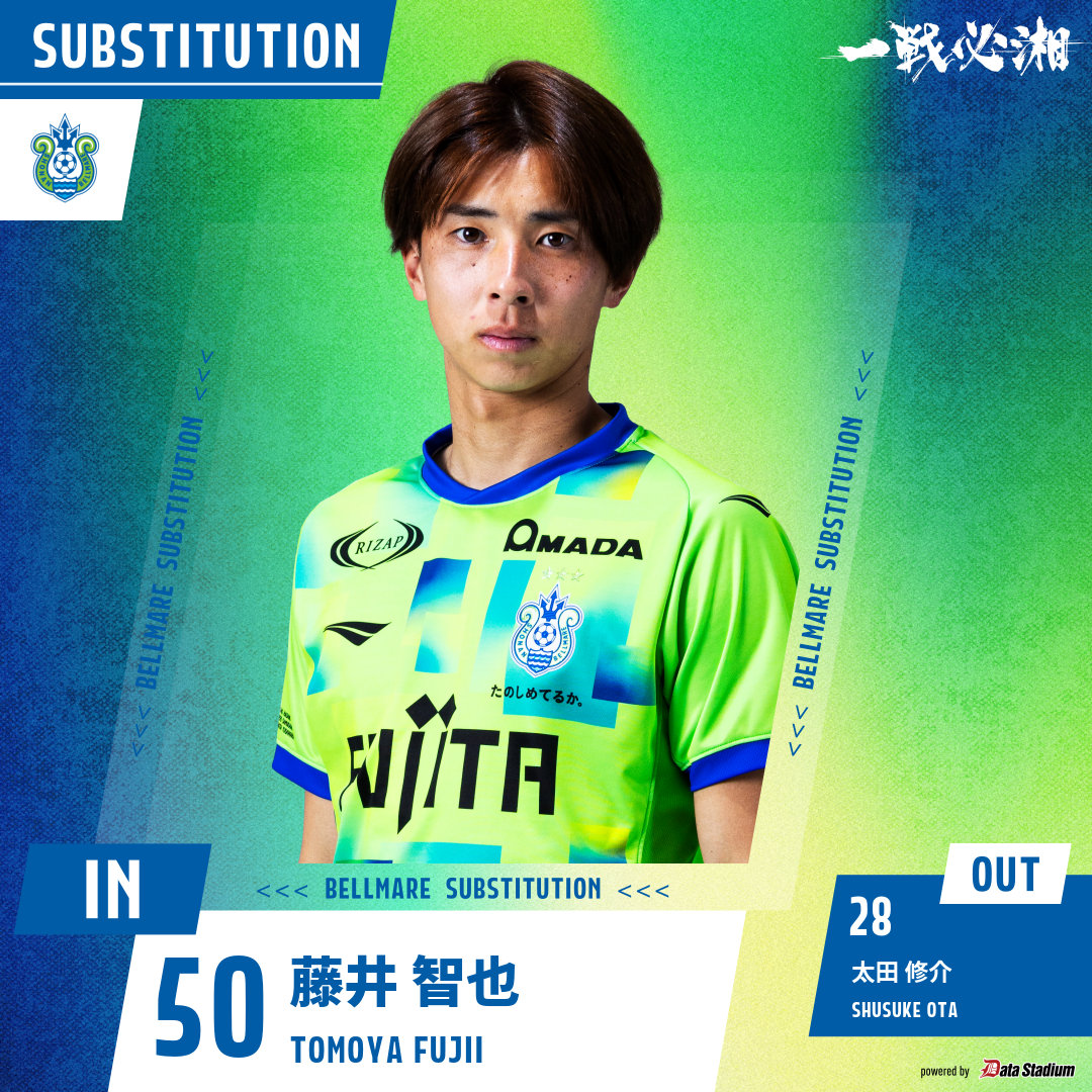 湘南ベルマーレ on X