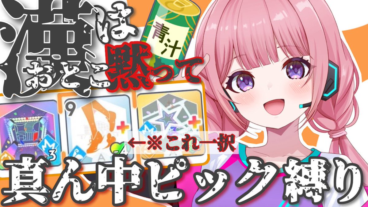 うずらさま確認ページ♡ うずら (@uzura0202) / Posts / X