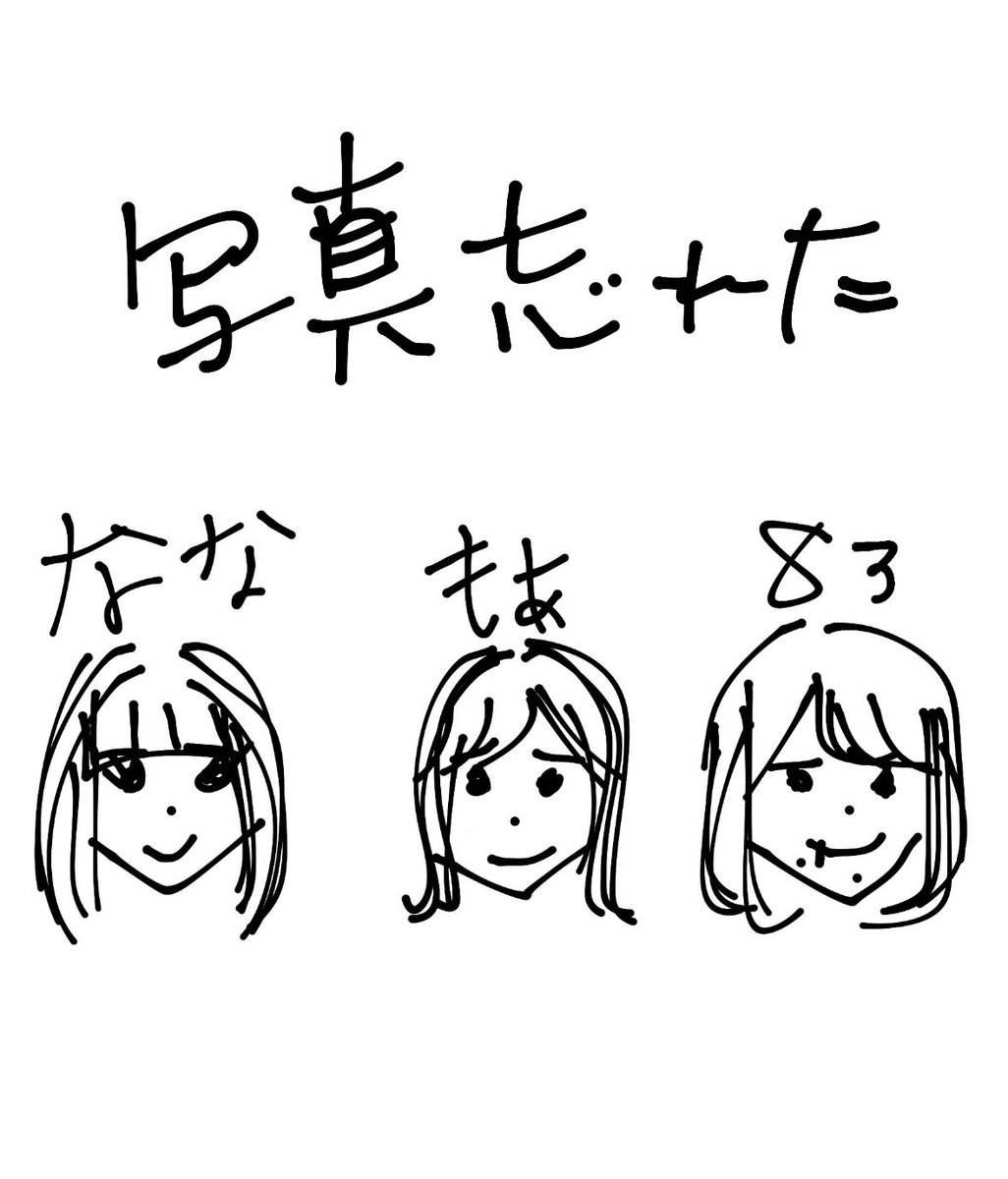ccb_r_maebashi's tweet image. 本日もみなさまご帰宅ありがとうございました❣️
今日もやさしいごしゅたちのおかげでまったりDAYでしたᐢᴗ͈ ᴗ͈ᐢ
あしたは華金なので、ワイワイ盛り上げにご帰宅してほし🌟まってます🤚🏻

💟 11/7のお給仕メンバー 💟

🪄しの
🪄もも
🪄さゆ
🪄なな
🪄らむね

#コンカフェ #群馬 #前橋