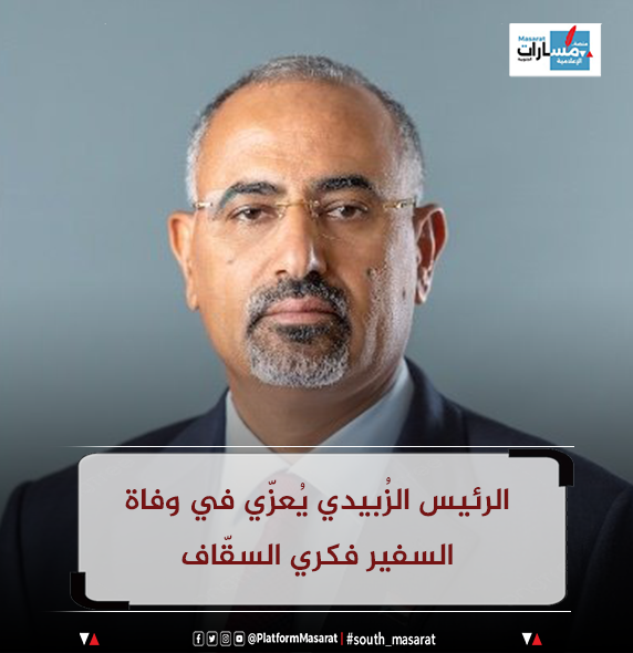 منصة مسارات tweet media