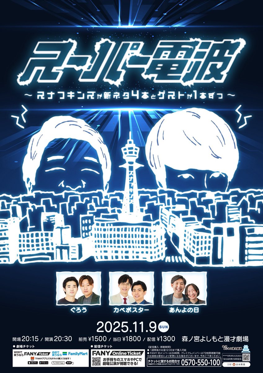 カベポスター 生写真 セット カベポスター 生写真 セット カベポスター