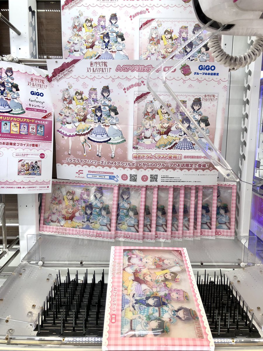 GiGO 新宿歌舞伎町 on X