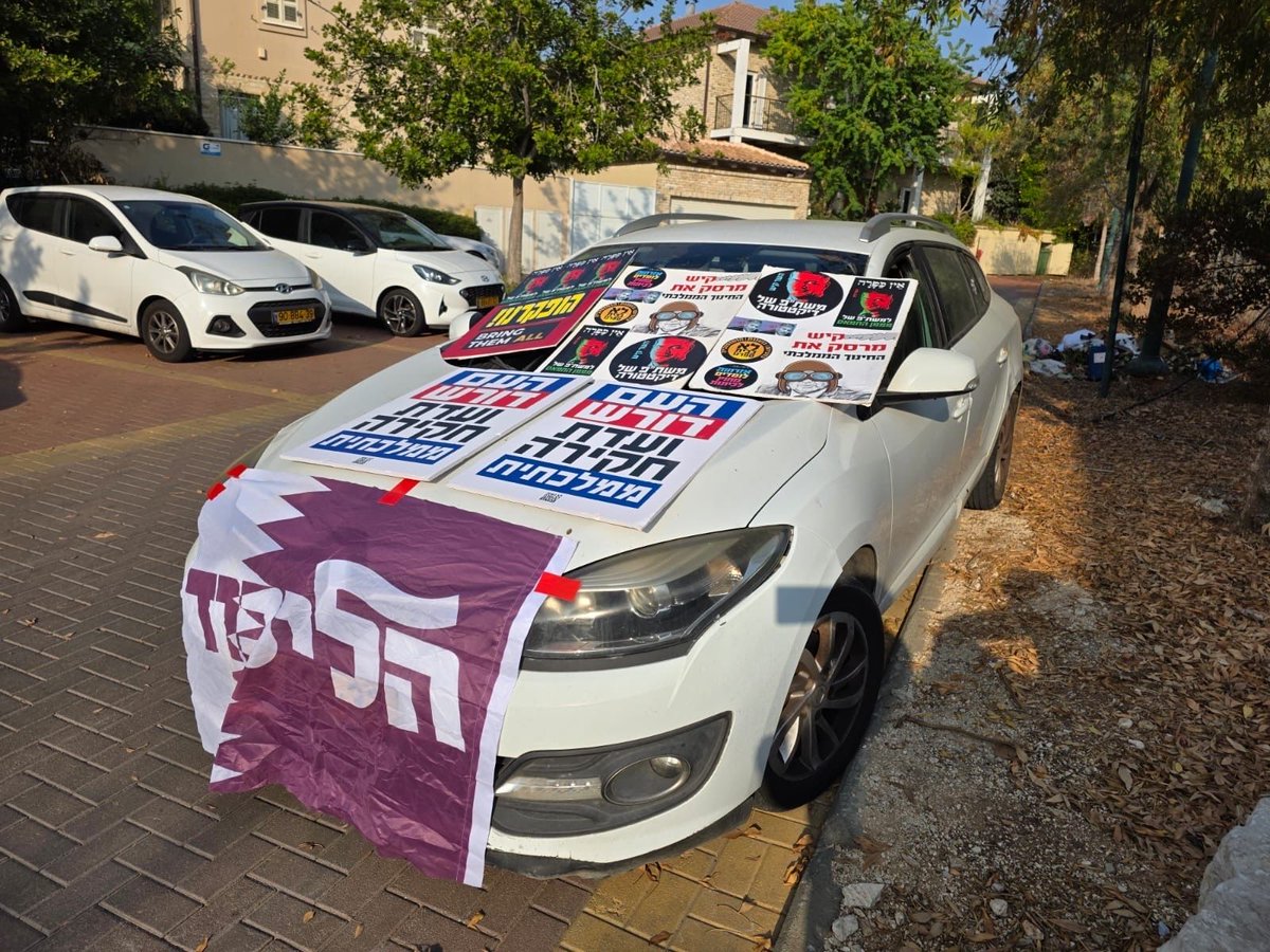 📍 מוקד קיש-לון

הבוקר
בסמוך לבית השר קיש-לון