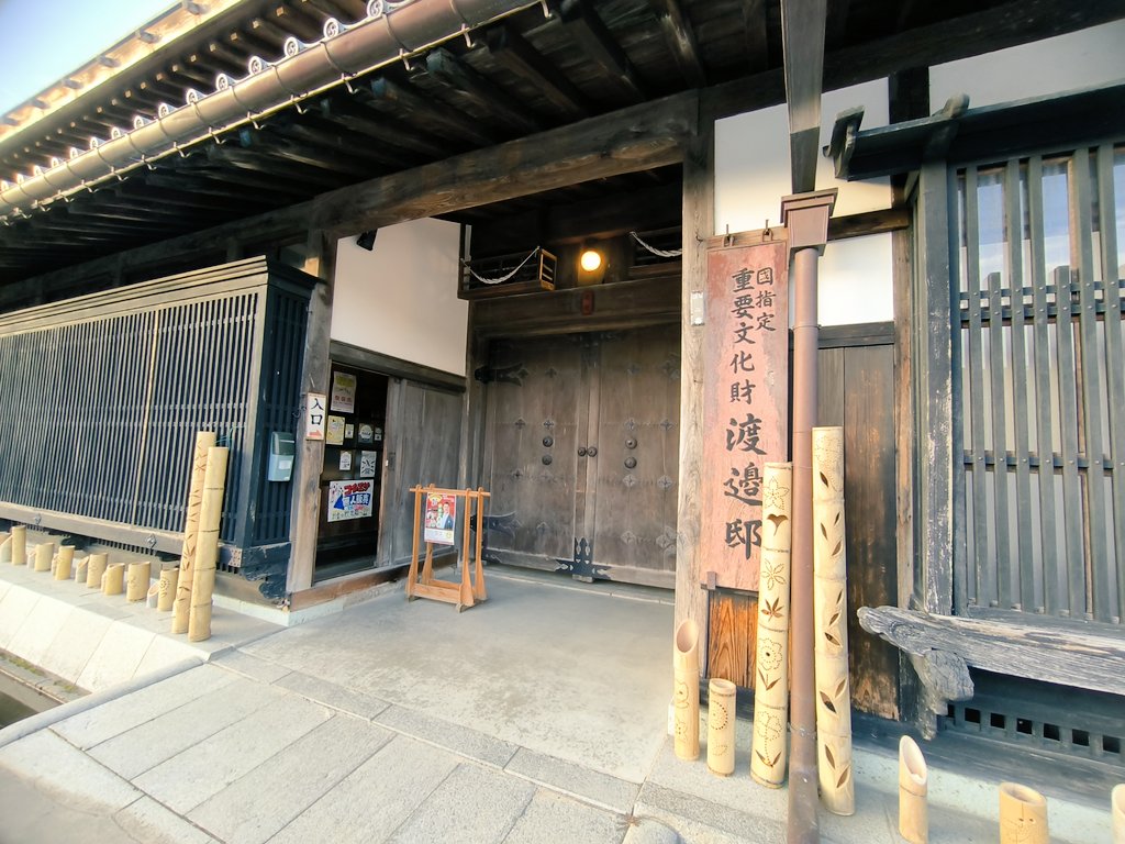 crosswalk2020's tweet photo. 今日と明日は渡邉邸様にて「落語会を楽しむ夕べ」開催しています😌
#新潟県関川村 #春風亭昇吉 #落語 #三味線 #民謡 https://t.co/H3qqalz089
