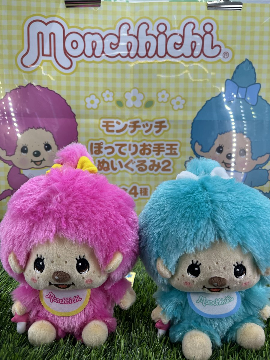 入荷情報】 💖モンチッチ🌼🧸 ぽってりお手玉ぬいぐるみ2 入荷しました