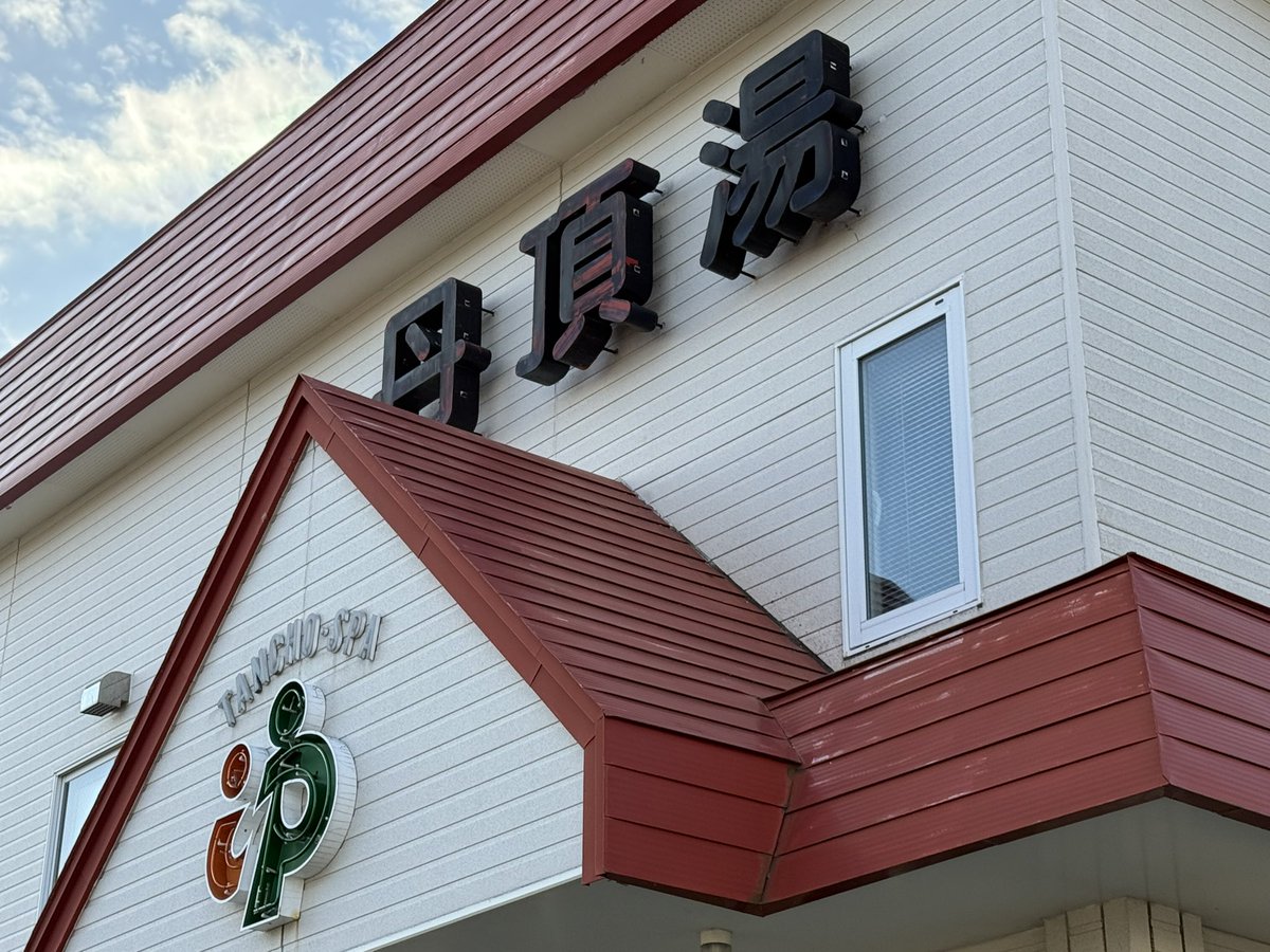 あんぱん男 tweet media