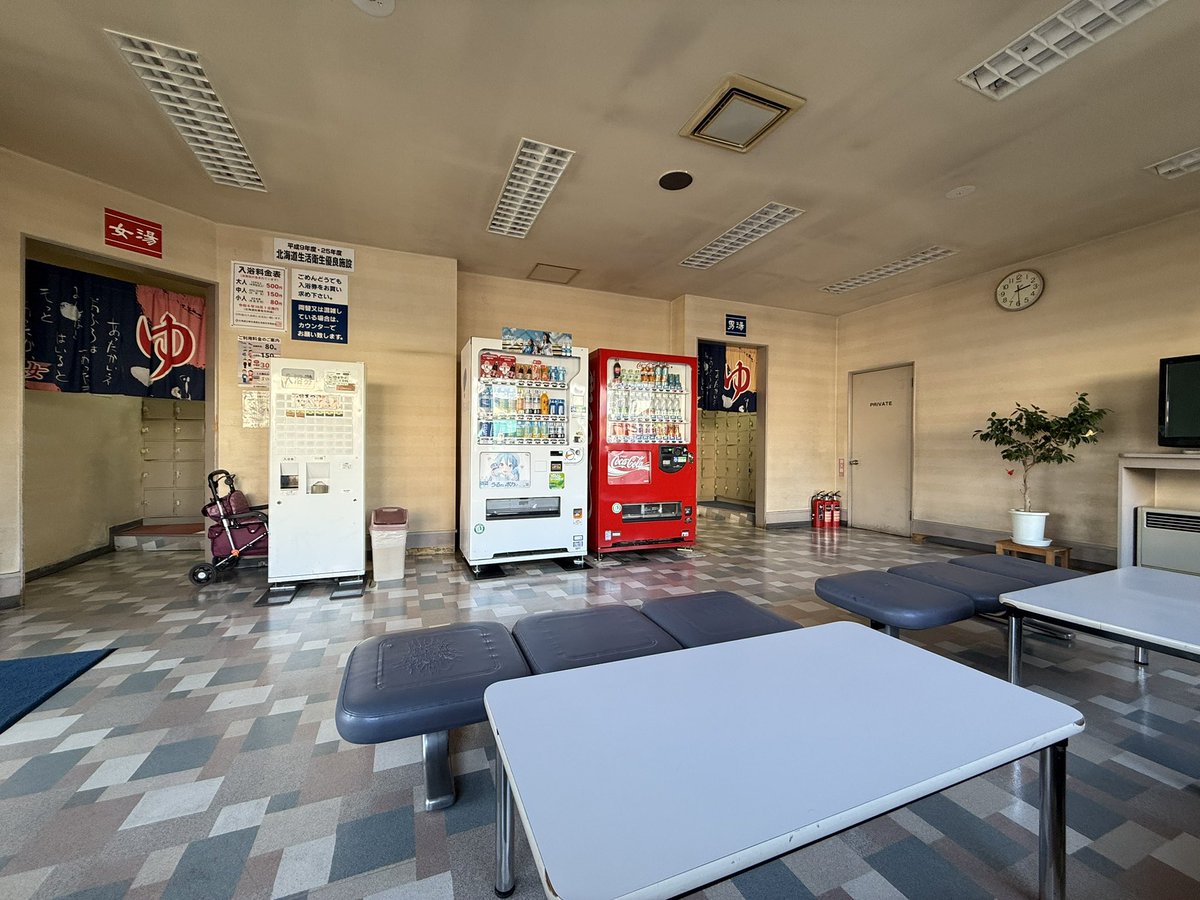 あんぱん男 tweet media