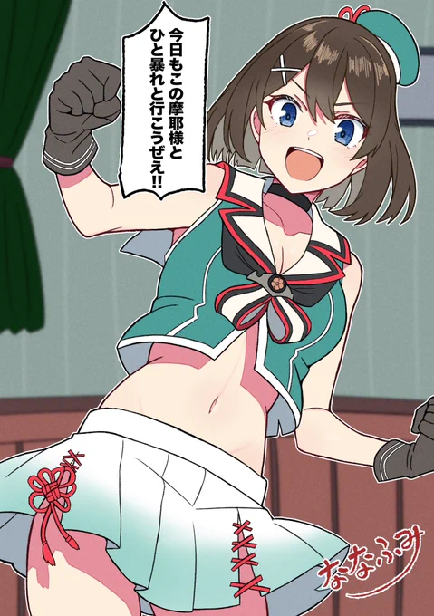 再掲 #摩耶進水日 