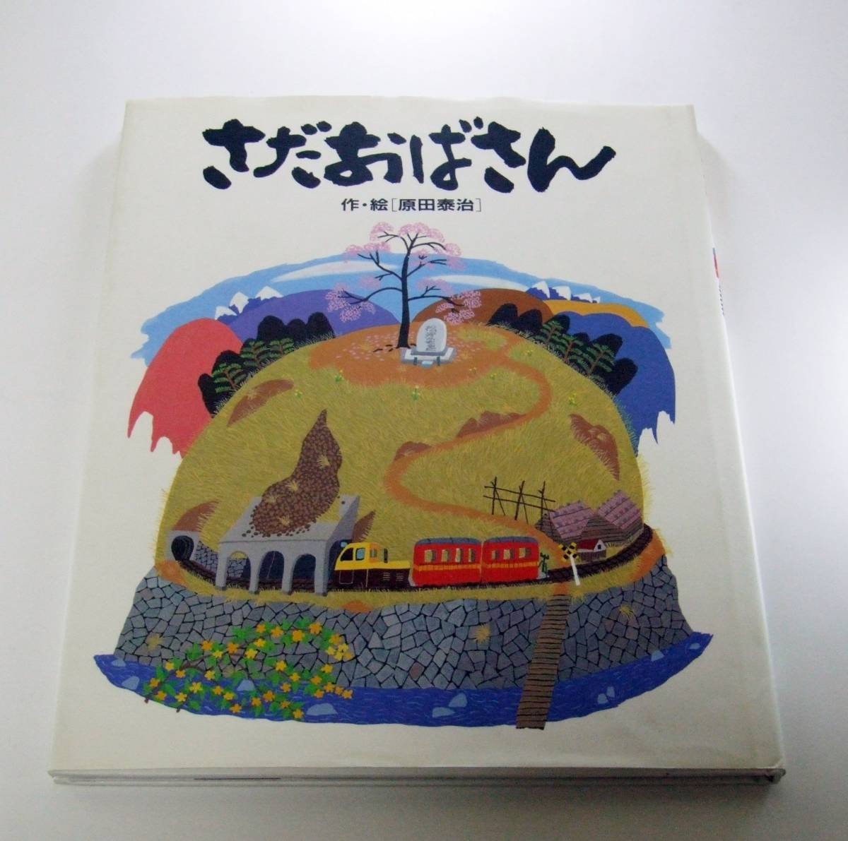 原田泰治 Taizi Harada (@Taizi_Harada) / Posts / X