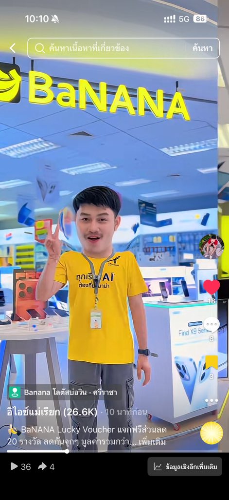 ฝากกดไลฟ์ให้หน่อยคับ

ลองดูวิดีโอของ อิไอซ์แม่เรียก (26.6K) สิ! #TikTok vt.tiktok.com/ZSyxaoxw8/