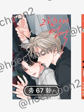 회춘|キム•フェチュン tweet media