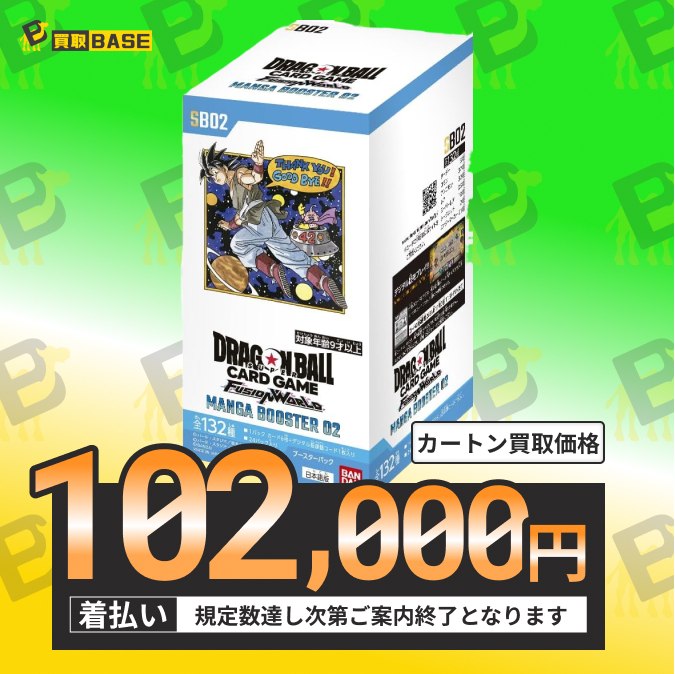 ✨#ポケカ 本日の買取価格更新！ ￣V