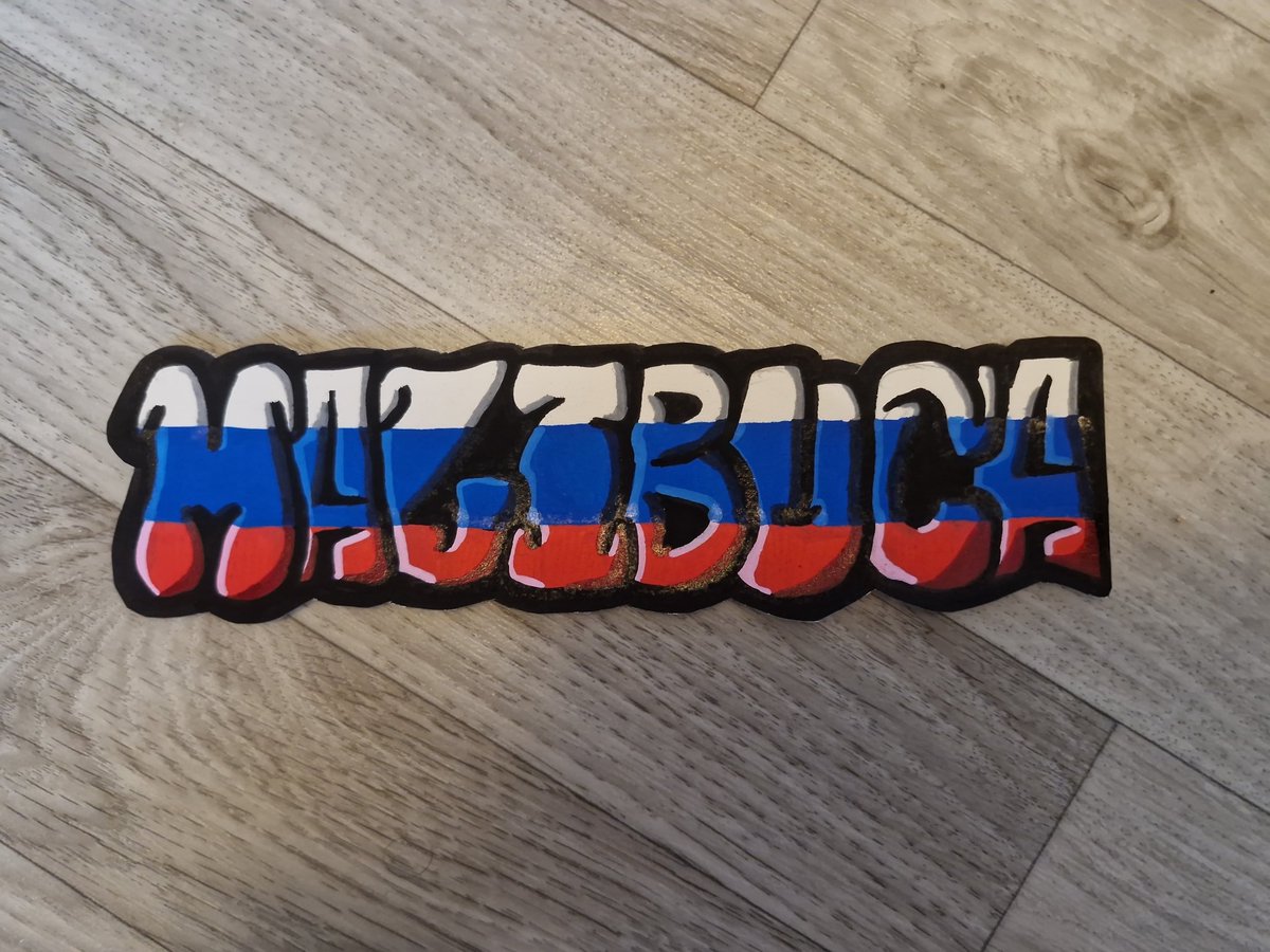 Day 20 until <a href="/MalibucaFN/">Malibuca</a> like my tweet 
Svp les gars identifiez et reposter en masse