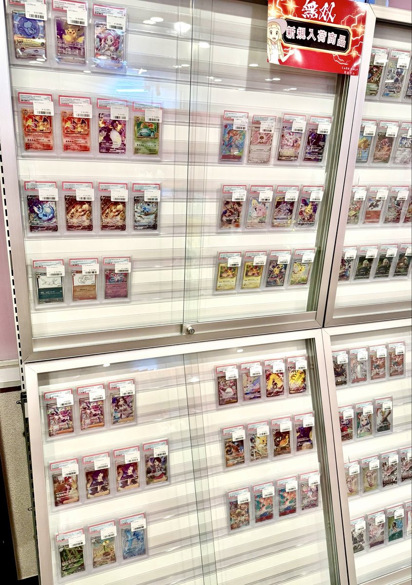 ♦️-無双-池袋カードショップ♦️ on X