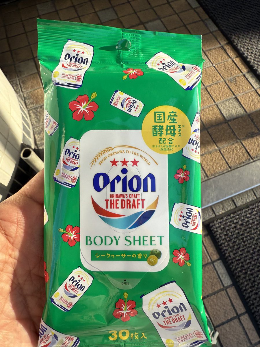 シークワーサーさま確認用 シークワーサーさま確認用 シークワーサーさま確認用 シークワーサー