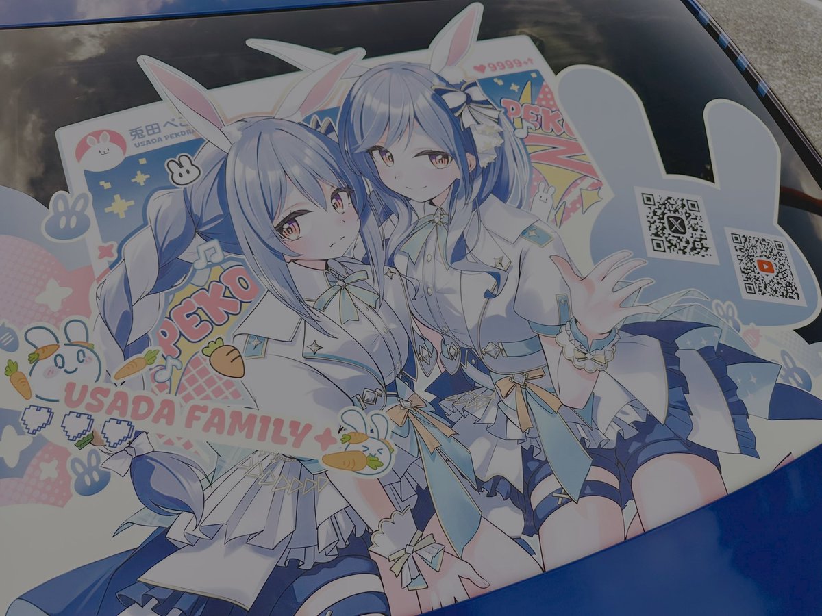 【ご報告】
こんぺこ、こんぺこ、こんぺこ〜
ホロライブ 3期生の、兎田〜ぺこらぺこ〜！

みなさ〜んこんぺこ〜
今日はぺこマミーの初配信に来てくれてありがとうございます♪

IS-Fが配信が上手い親子、兎田家仕様の痛車になりました👯🐰🍳

#ぺこママみて  
#ぺこらーと
#痛車