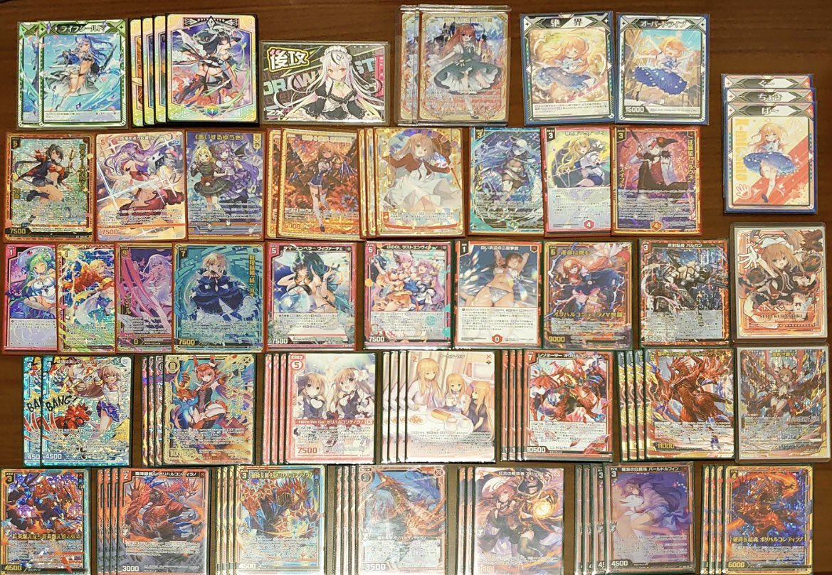 ８弾のノーマルカード探します 八龍杯 次回11/8 固定からも受付中 on X