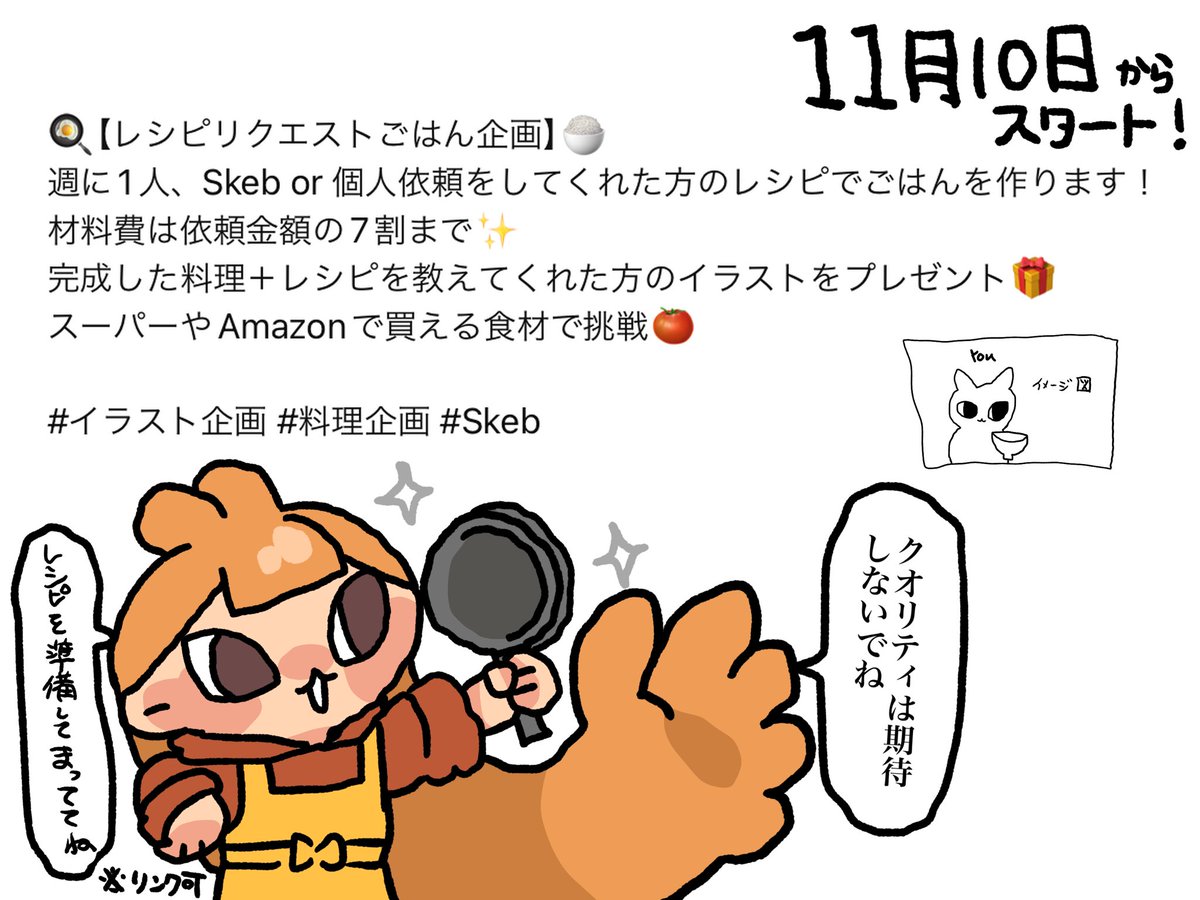 たろべぇちゃん (@kazumimi56) / Posts / X