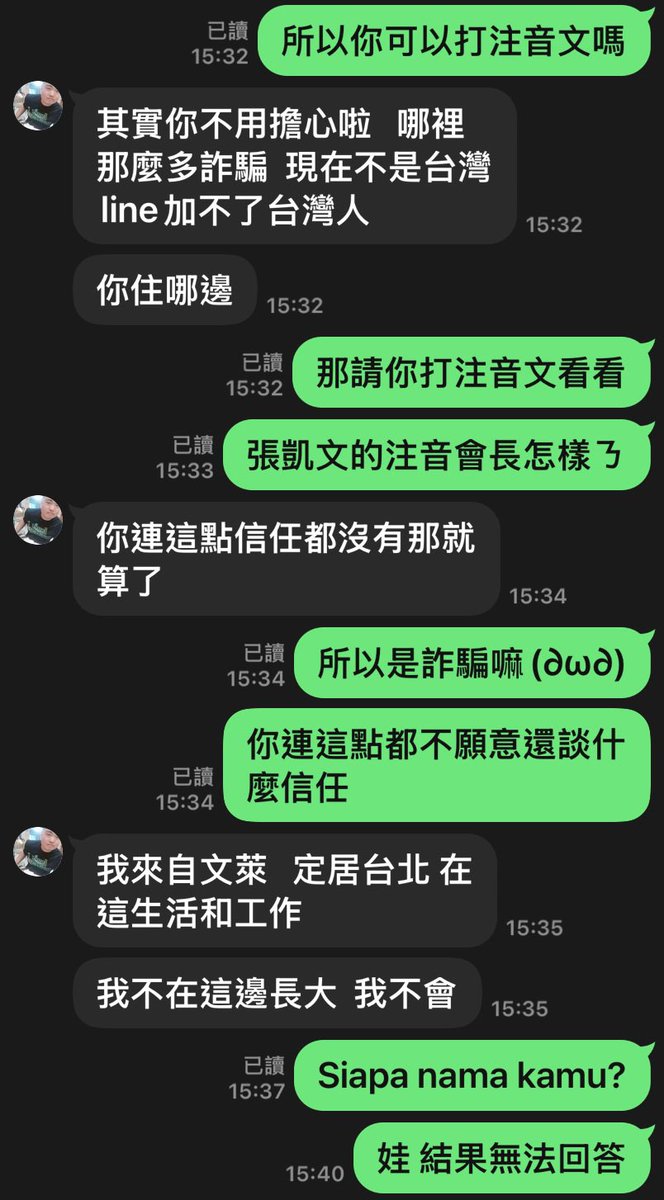 逗ㄐYEN tweet media