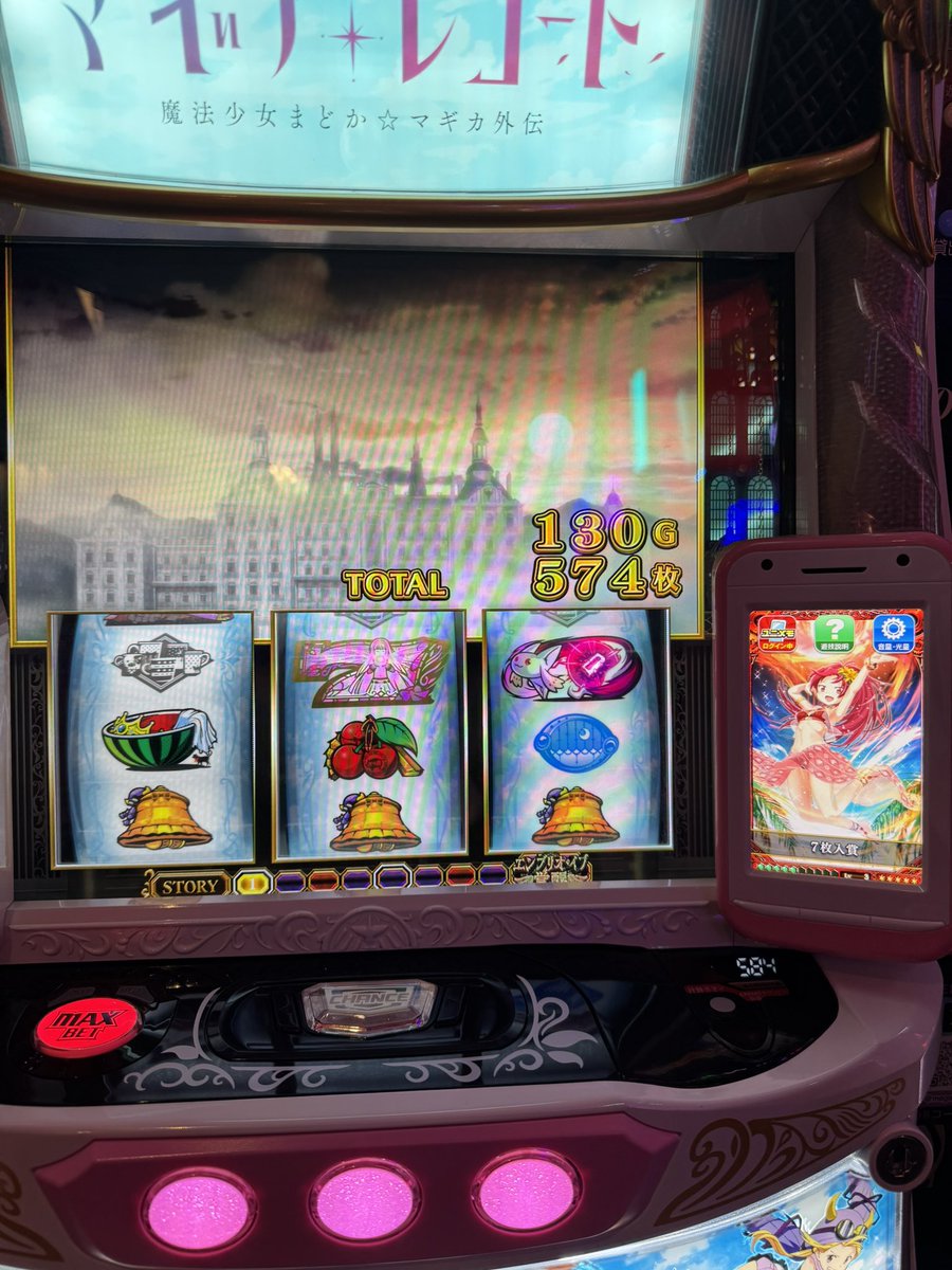 メガガーデン所沢スロット館 さまでの実戦終了しました！ 私の実戦結果