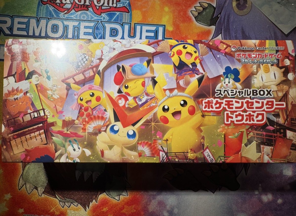 tcgsuch's tweet image. 11月　TCGSUCHプレゼント第三弾
1名様にプレゼント🎁させて頂きます

✨ポケセントウホク未開封BOX1名様✨

①フォロー
②このポストのリポスト＆いいね
③固定ポストのリポスト＆いいね

11月30日締め切り