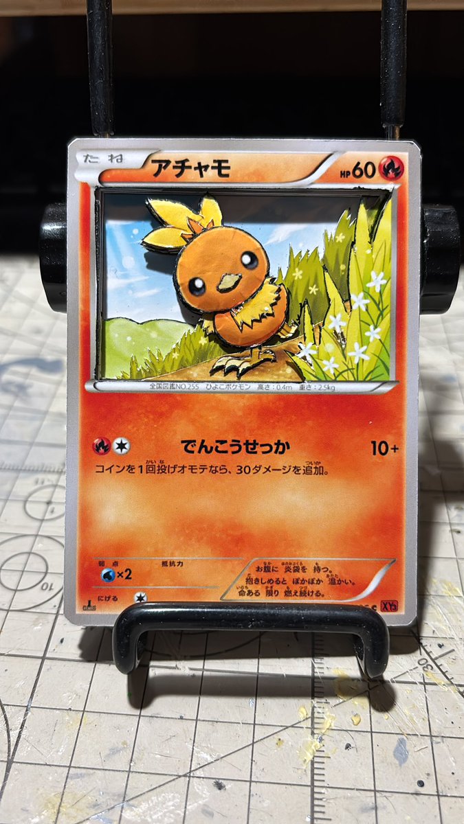 hachamo_'s tweet photo. #ポケモン　#シャドーボックス
#アチャモ

初めてシャドーボックス作ってみたけど雑になってしまったし、塗り忘れ場所もあるし、また別のやつでリベンジ😣 https://t.co/rPwyfgxmdn