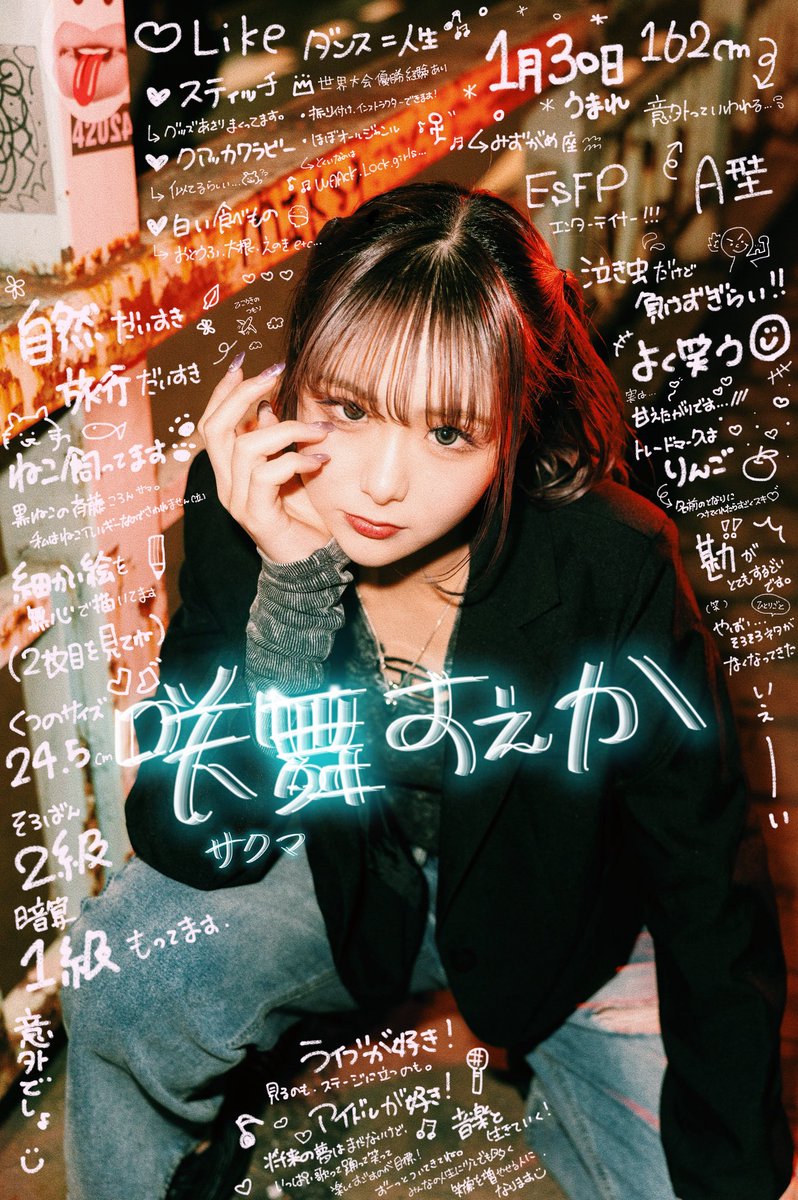 sueka_ringooo's tweet photo. 改めて自己紹介させてください🧸🍎

他SNSのフォローもよろしくお願いします🙇‍♀️🔽
Instagram https://t.co/lSz47X7Mc8
TikTok https://t.co/XOaUF2HePE

#咲舞すえか #拡散希望 https://t.co/3qbrXh2ak5