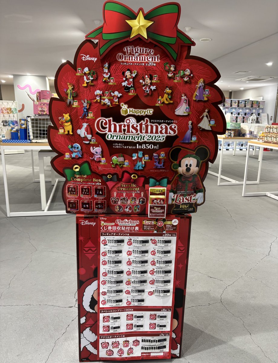 💧3F推しプラくじ 完売情報💧 【Christmas ornament 2025】 上記商品は