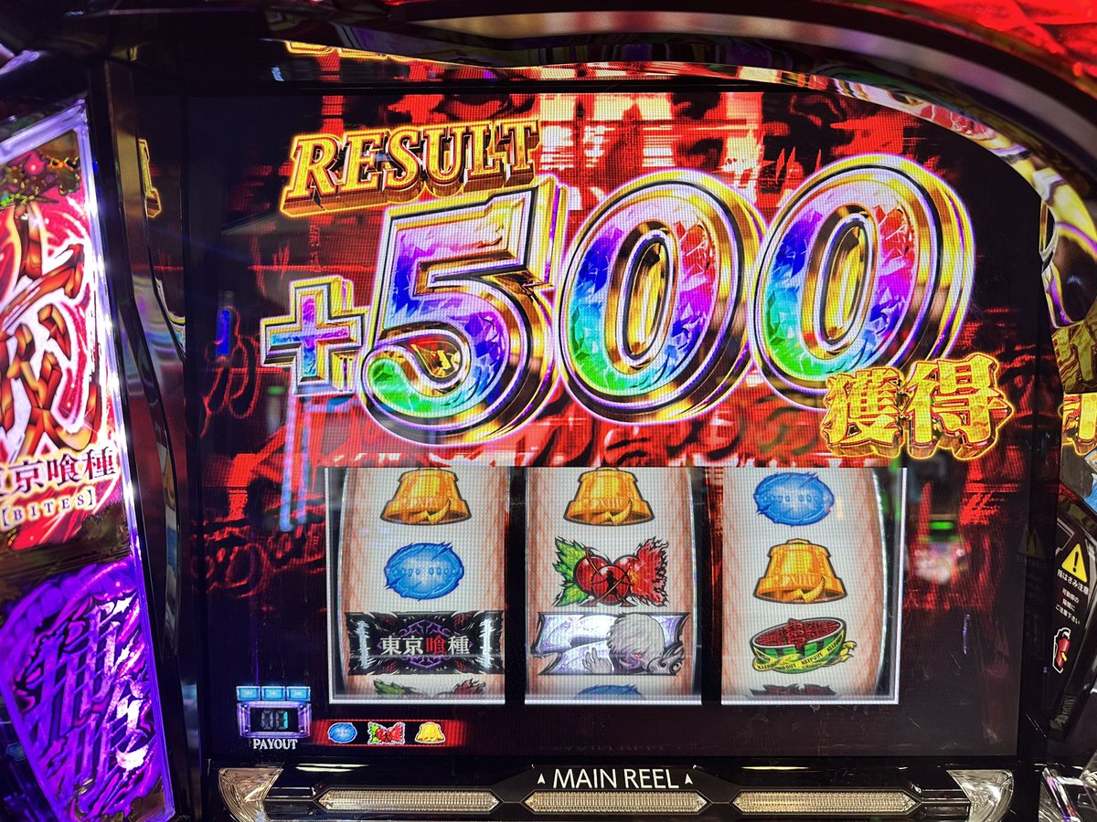 わーやん わーやん👾 (@wa___yan) / Posts / X