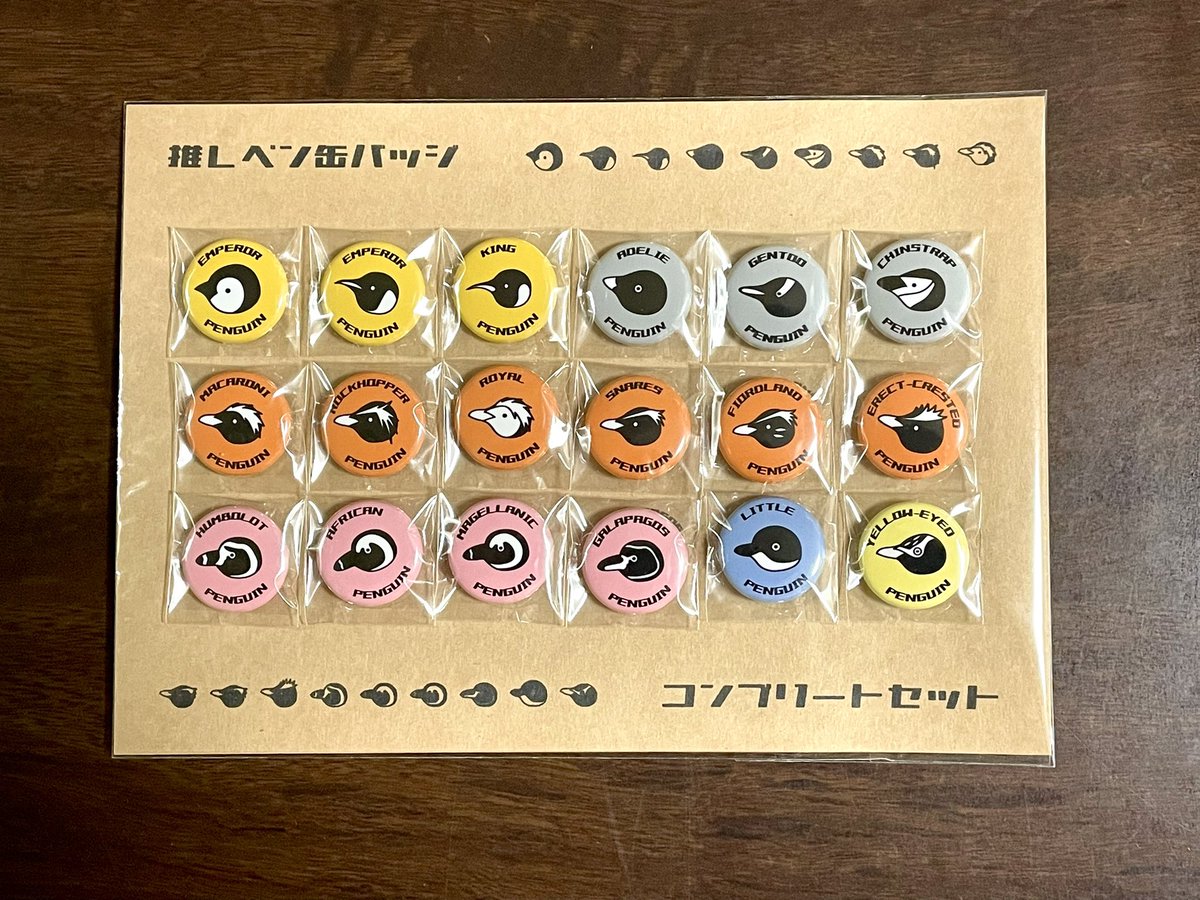 ななななな on X