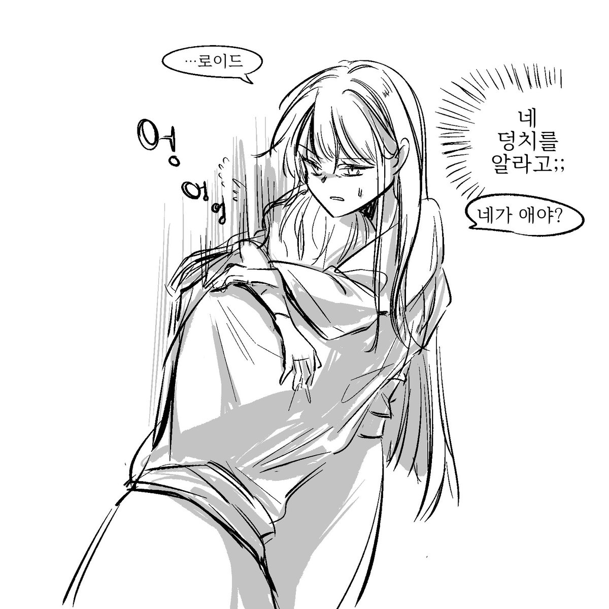 사실 너무 힘들었어요 #llorumi