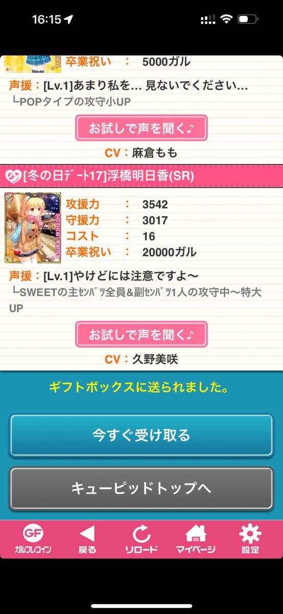 シナモン (cinnamon) @C107(水)東5ナ40b (@cinnamomin) / Posts / X