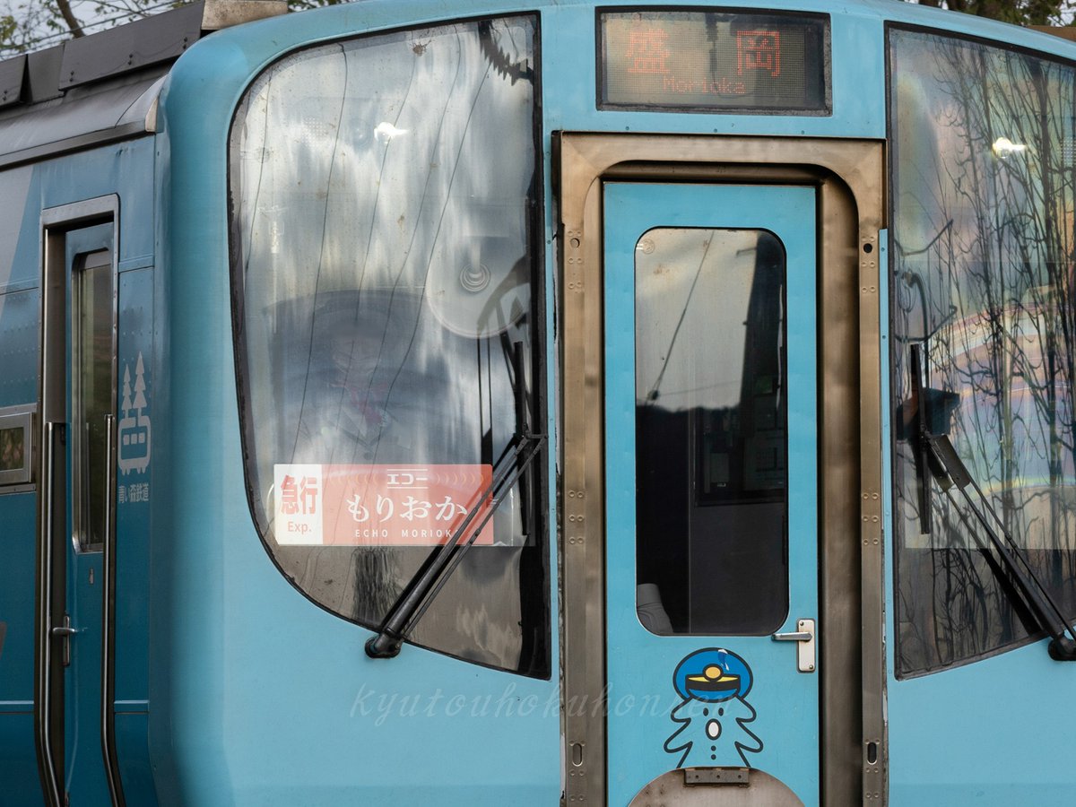 旧とうほく本線 (@1850SL03K) / Posts / X