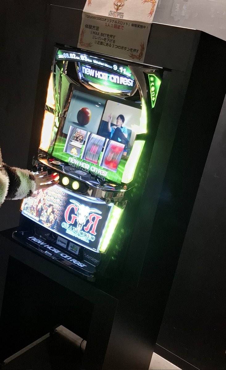 三日月♥バッジオ たちかぜ on X