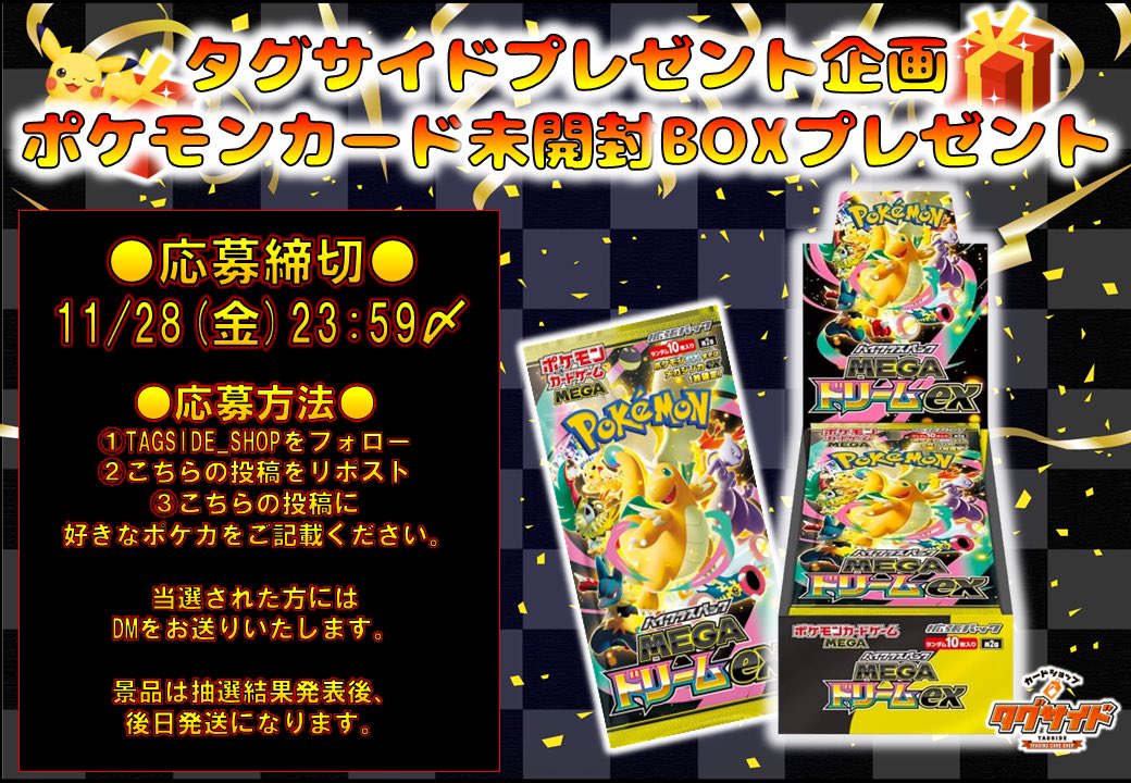 慎太郎@つきぽけ (@shintaro_moon) / Posts / X