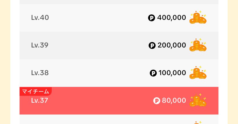 シュトライク on X