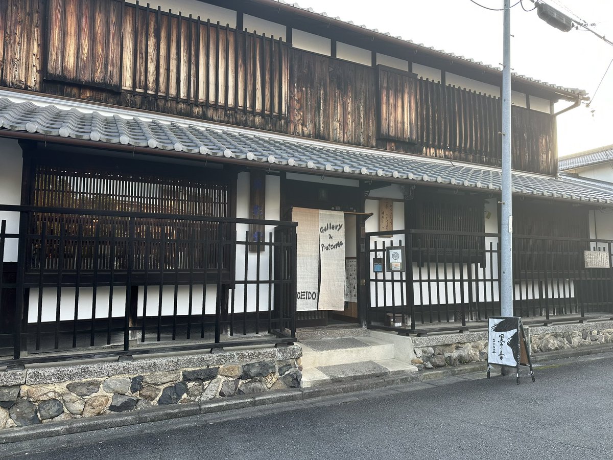 サホヤマモトコ on X