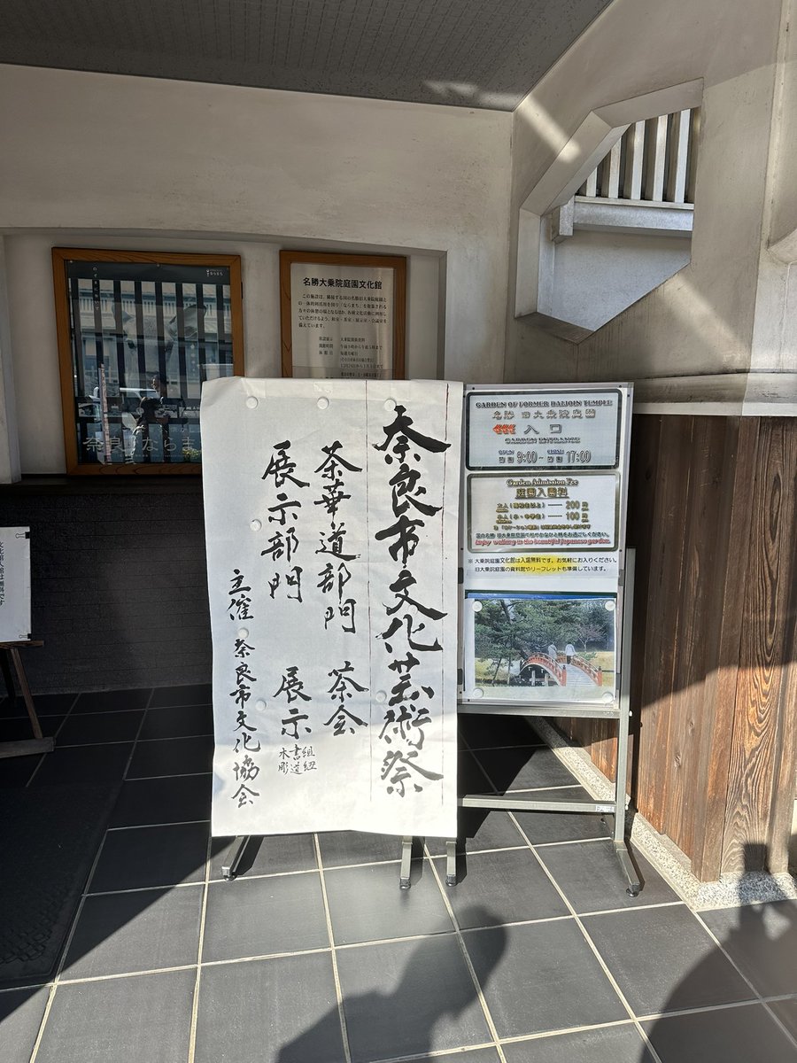 サホヤマモトコ on X