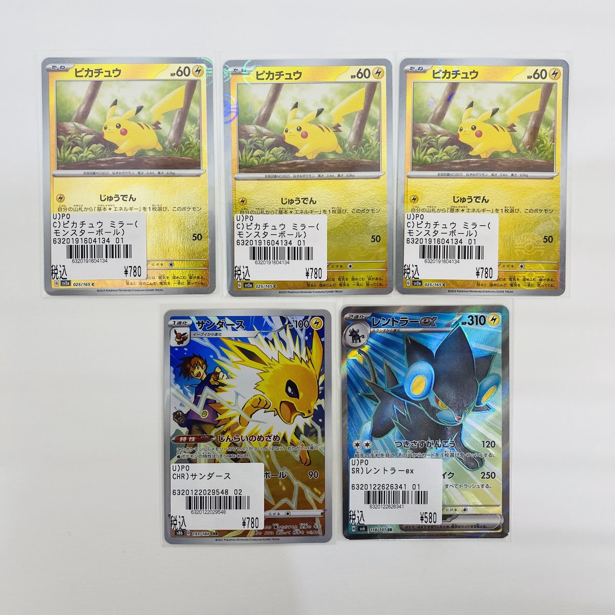 おたいち 飾磨店【公式】 on X