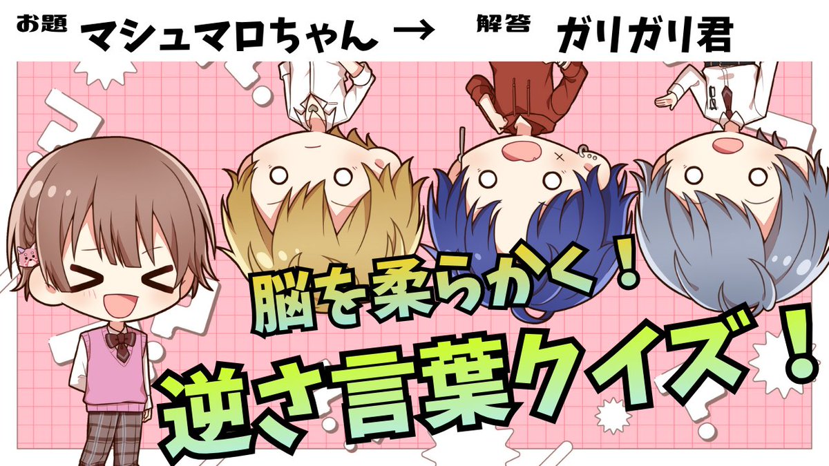 公式】Seasons 🍀しーずんず【12/21クリスマスライブ】 (@Seasons_info