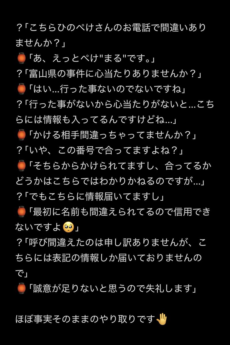 追加①コメントOK~❤おペンペン✒ 灯野ぺけ。🏮💥学園アイドル(?)Vtuber🏫 on X