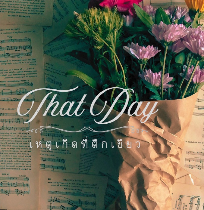 SimpleDayWriter's tweet image. "เดี๋ยวทำบุญให้ อย่ามาหลอกหลอนกันแบบนี้เลย"
“ฉันมิต้องการส่วนบุญ”
“แล้วต้องการอะไร”
“ต้องการเธอ”
“?”
“อย่าให้ฉันต้องทนเดียวดายอยู่ที่นี่อีกเลย คิดถึงเธอมากจริงๆ ยอดรักของฉัน”
ฉิบหายแล้ว!!
นี่เขาเจอกับผีขี้เหงาอยากได้ใครสักคนไปอยู่ด้วย และเขาคือเป้าหมายของผีตัวนี้หรือนี่!?
⬇️⬇️