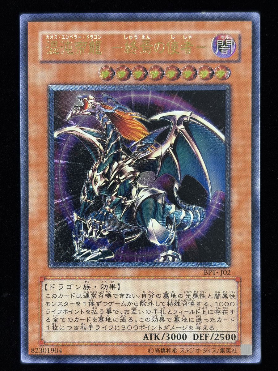 福福トレカ 通販シングル専門店 on X