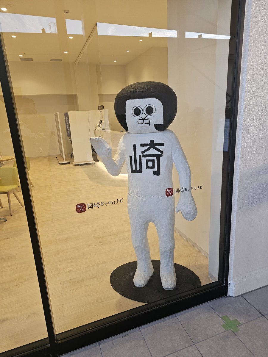今日のラストは開業したての岡崎アウトレットにできたGRコレクションの常設店へ
例のGRカートとか店内にモリゾーさんのサインが📸