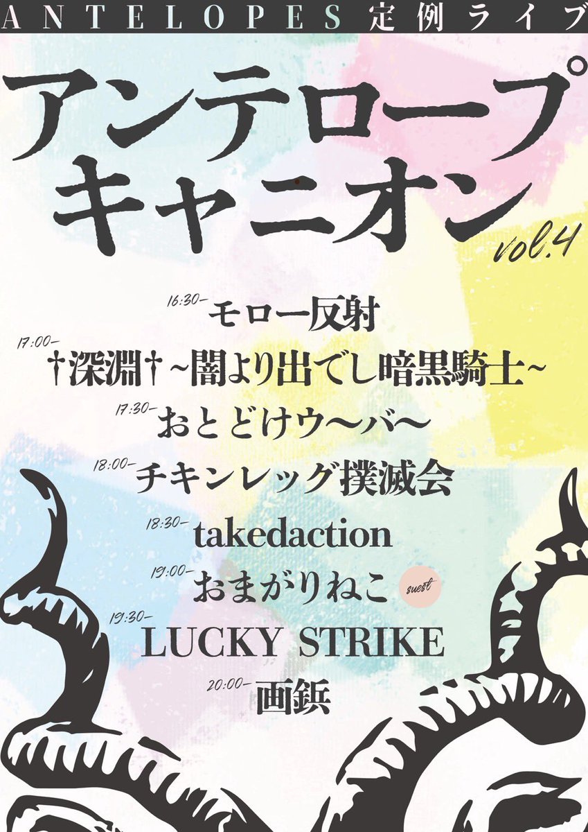 ヒカル tweet media