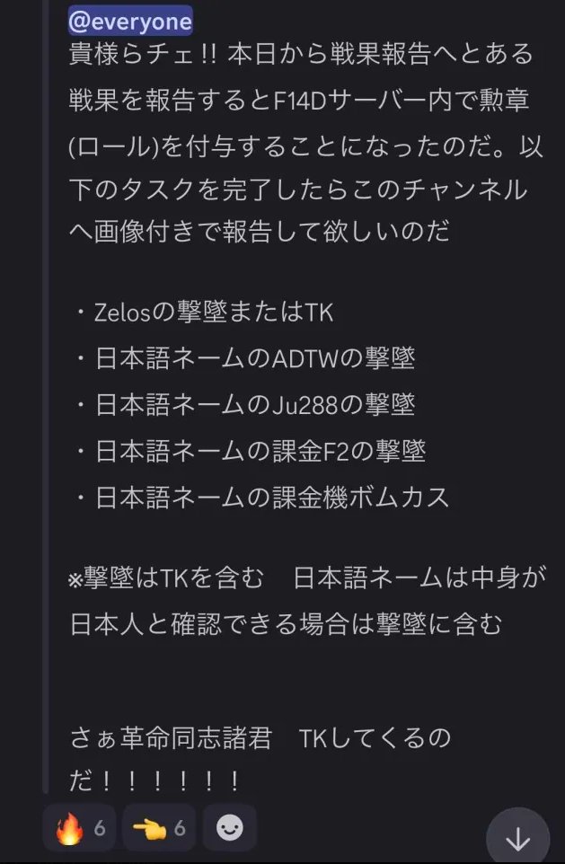 yuyufuj's tweet image. マジで終わってて草